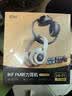 iKF FM四六级听力耳机调频考试专用英语四级耳机头戴式无线专四专八46级校园广播收音充电耳返 云岩白 实拍图
