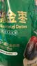 新边界九蒸九晒黑金枣500g 新疆特产去皮去核灰枣红枣独立包装即食枣子 实拍图