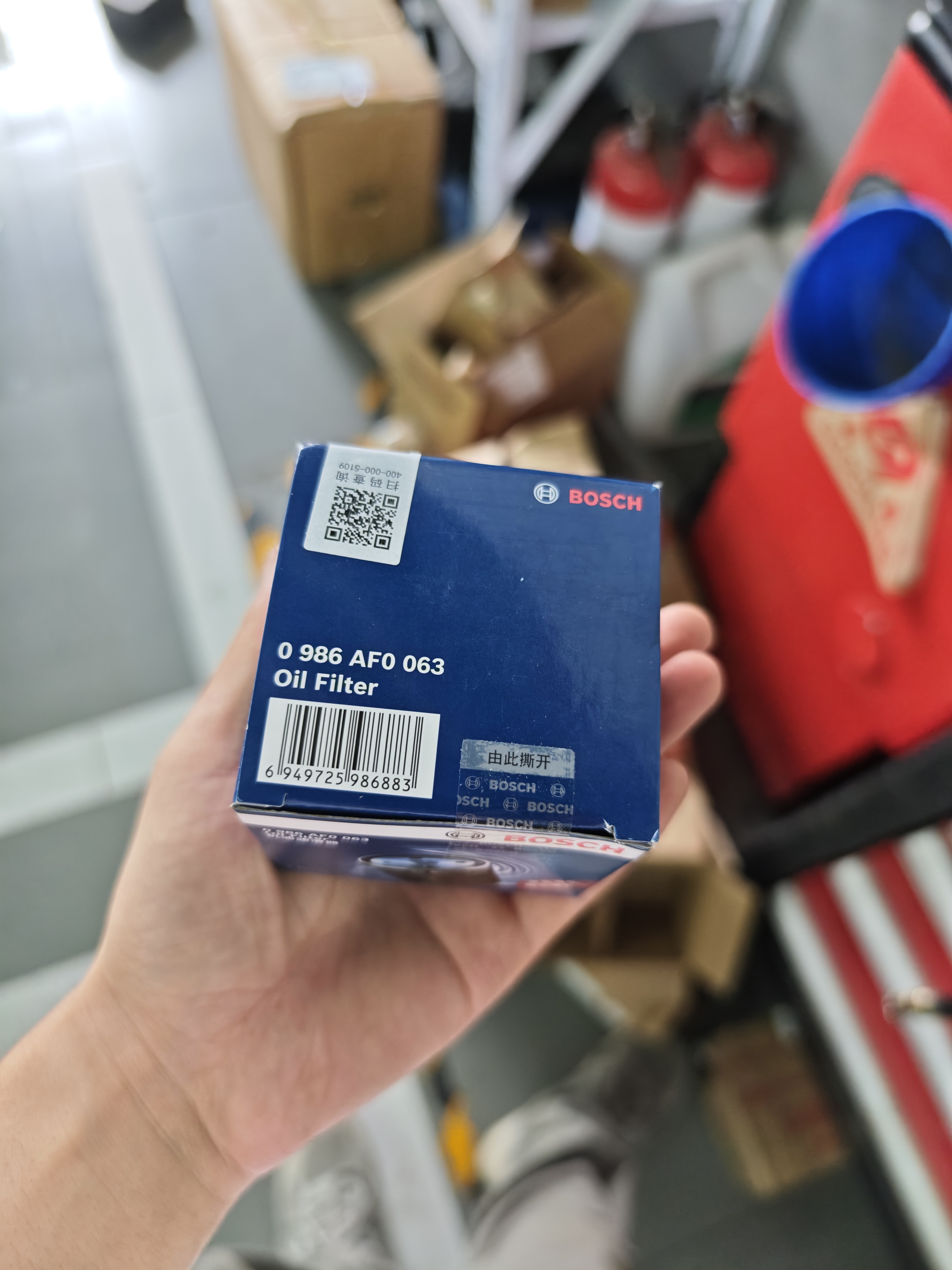 博世（BOSCH）机油滤芯滤清器0063日产轩逸天籁奇骏逍客骐达马自达3/6/CX30/CX5 实拍图