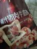 良品铺子爆汁牛筋猪肉肠255g约17小包即食香肠肉肠 解馋休闲零食办公室 实拍图