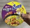 统一 方便面来一桶大桶加量大面饼老坛酸菜香辣红烧泡面新老装随机发 老坛酸菜牛肉155g*6桶 实拍图