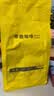 sinloy/辛鹿 意式拼配 香醇浓郁低酸 阿拉比卡 云南小粒咖啡豆500g 实拍图