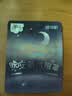 珍视明蒸汽眼罩热敷睡眠遮光发加热男女通用款式随机*1片 实拍图