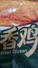 正大川香鸡柳2斤  半成品空气炸锅鸡肉鸡胸肉冷冻炸鸡肉串烧烤鸡柳 实拍图