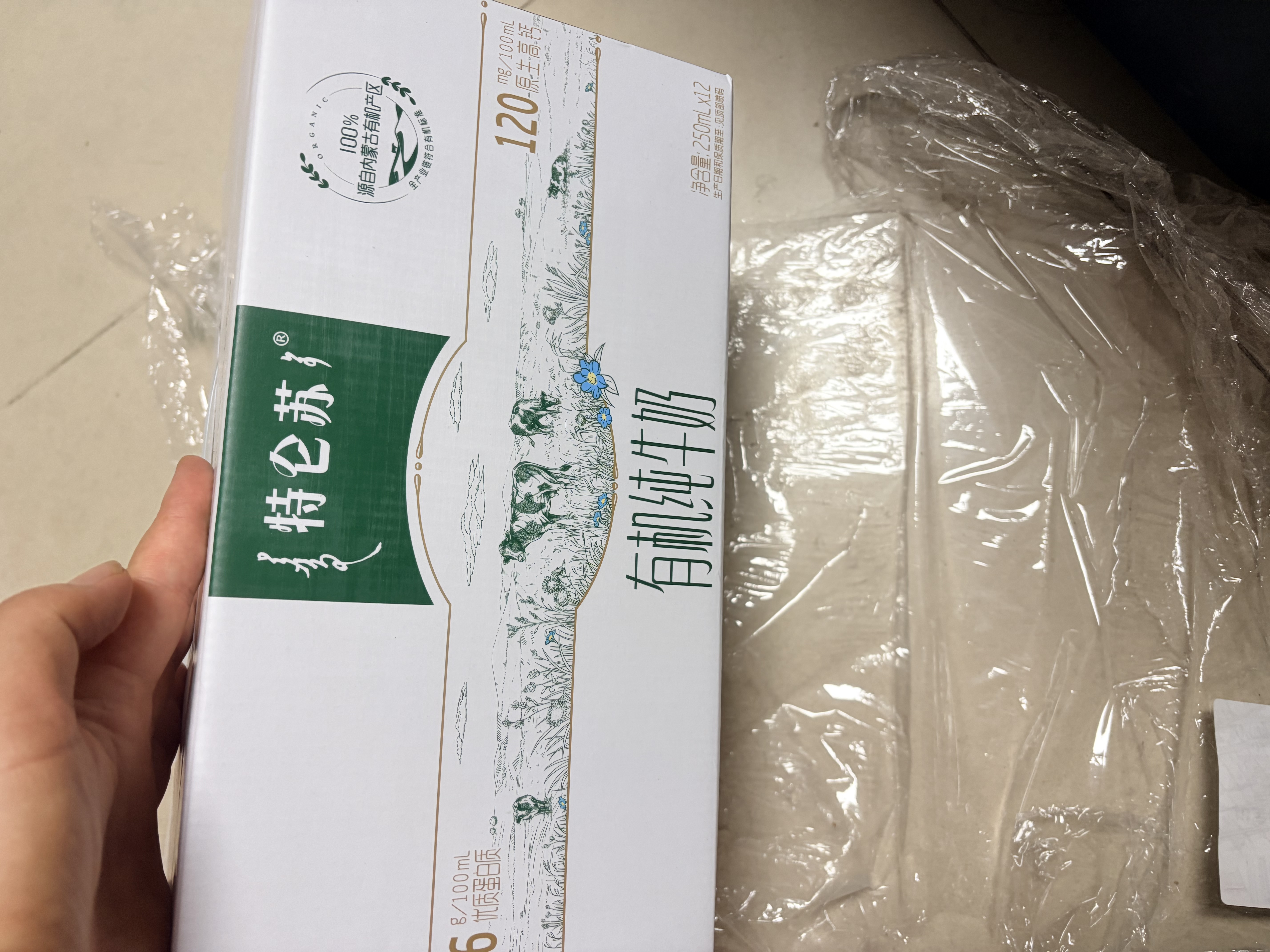 蒙牛特仑苏有机纯牛奶250mL*12盒 品质奶源 3.6g蛋白中秋送礼礼盒 实拍图