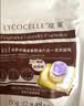 绽家【成毅推荐】洗衣凝珠（鸢尾）12.5g*12颗 四腔抑菌除螨留香 实拍图