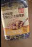 十月稻田 玉米芸豆大碴粥 1.5斤 免浸泡 花芸豆东北玉米碴 八宝粥杂粮粥米 实拍图