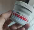 屁屁乐护臀霜婴儿 宝宝护臀膏油 新生儿婴儿护臀霜60G*2(共2瓶) 实拍图