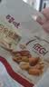 百草味低GI每日纯坚果700g无添加休闲零食独立包装团购中秋礼品送长辈 实拍图