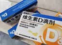 星鲨维生素D滴剂 30粒*5盒【150粒】维生素d3儿童3-12岁1-3岁婴幼儿0-6个月青少年11-17岁促钙吸收全年龄段可用 实拍图