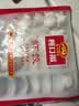 广州酒家虾饺480g 24只 水晶虾饺皇饺子生鲜速食早餐半成品广式早茶预制菜 实拍图