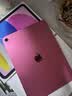 Apple/苹果 iPad 11英寸 A16芯片2025年款 平板电脑 (128GB WLAN版学习办公娱乐)粉色 实拍图
