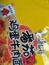 康师傅 方便面 经典番茄鸡蛋牛肉面五连包115g*5 泡面袋装速食 方便食品 实拍图