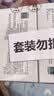 镜沐康OK镜RGP深度洁净液塑形镜硬性角膜接触镜冲洗液除蛋白AB液2盒装 实拍图