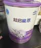 雀巢（Nestle）超启能恩1段 特殊医学用途婴幼儿乳蛋白适度水解配方食品 380g 实拍图