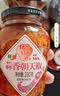 坛坛乡湖南特产  精制剁辣椒酱 425g 下饭鱼头拌饭拌面调味酱 实拍图