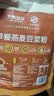 九阳豆浆燕麦豆浆粉10条*25g高膳食纤维豆浆内含燕麦片 实拍图