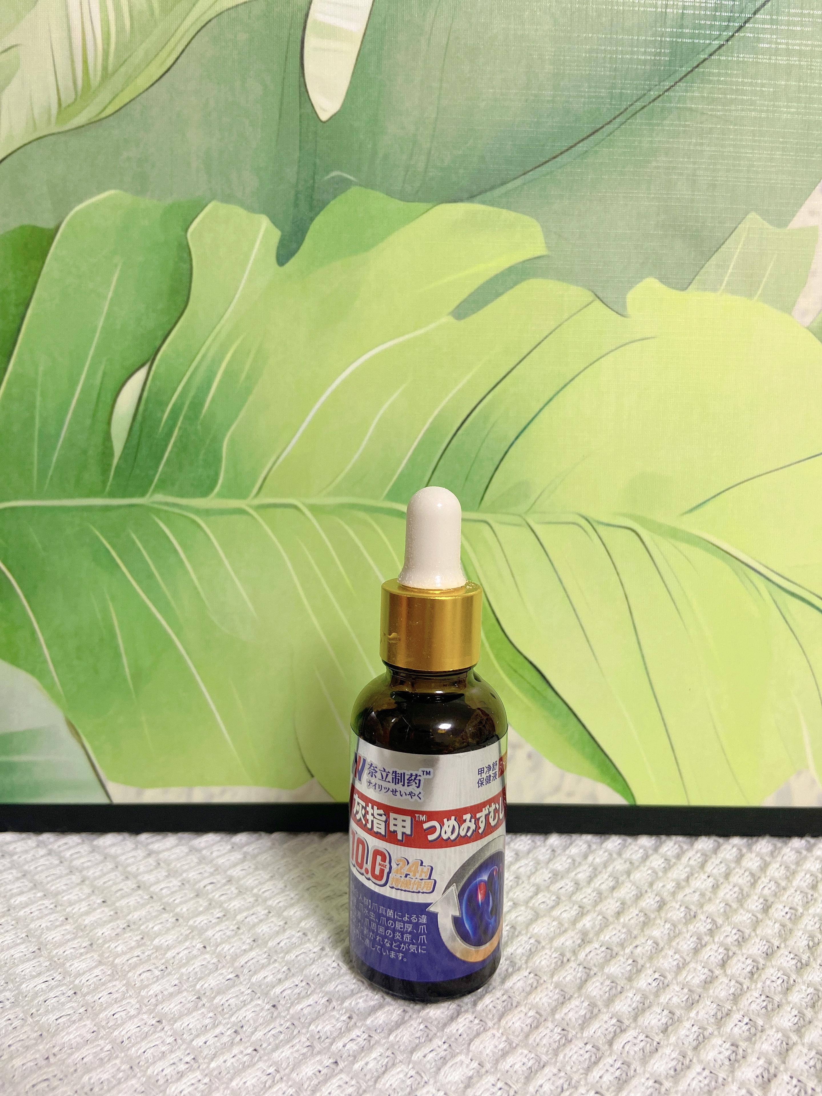 奈立制药灰指甲专用特效重度指甲真菌感染脱甲坏甲增厚发黄变厚变空坏甲 实拍图
