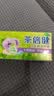 好来（DARLIE）原黑人茶倍健百里香龙井牙膏成人清新护龈茶多酚去火去臭含氟190g 实拍图