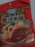 满小饱肥汁米线酸辣味3袋装即食非油炸速食方便食品930g 实拍图