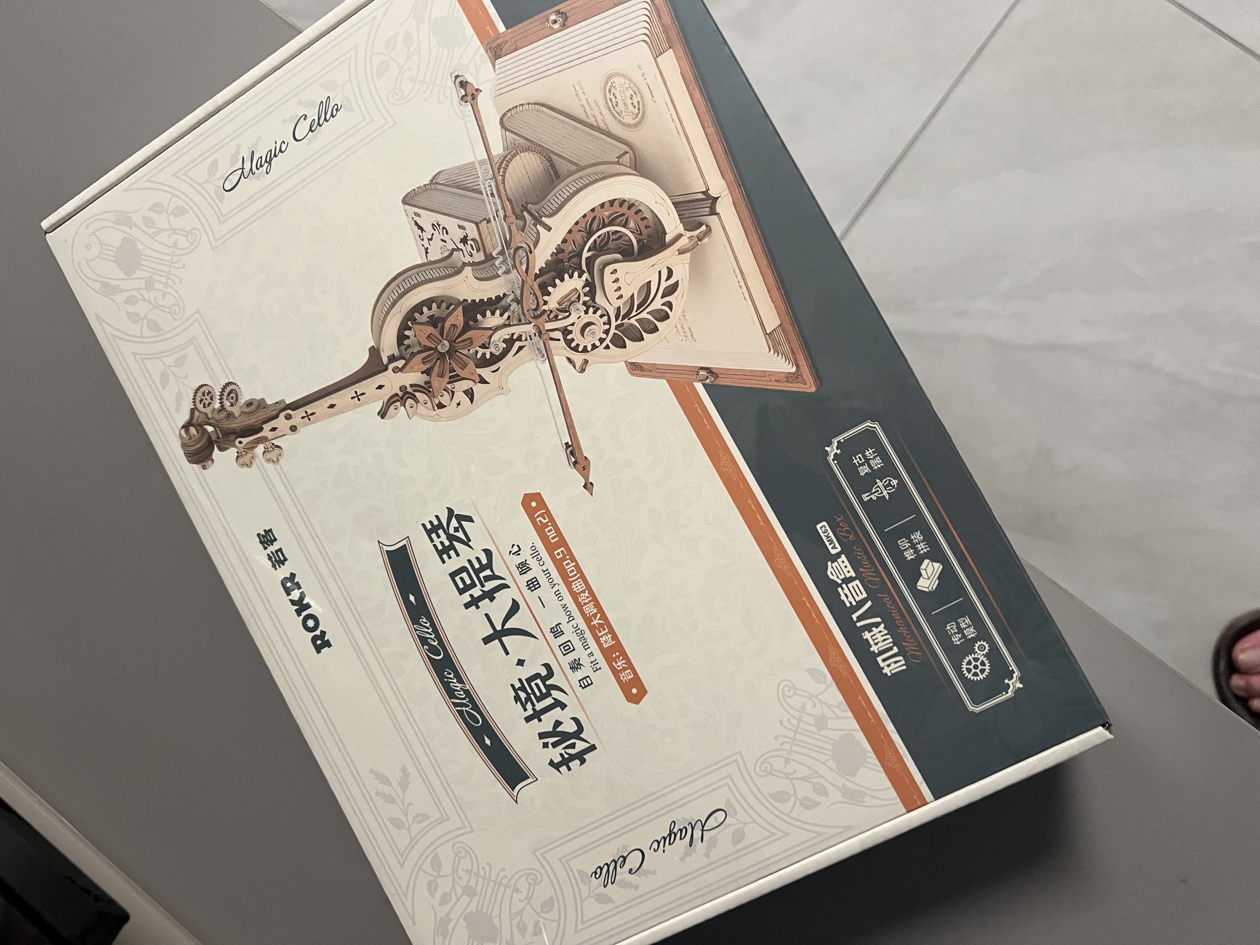 若客（ROKR）秘境大提琴 八音盒音乐盒积木拼图diy手工木质拼装模型生日礼物 实拍图