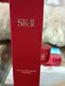 SK-II【中秋礼品】神仙水精华75ml水乳护肤化妆品礼盒套装sk2生日礼物 实拍图