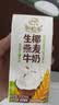 伊利【新鲜日期】谷粒多生椰燕麦牛奶200ml*12盒 礼盒装 实拍图