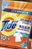 汰渍净白去渍洗衣粉柠檬清新10斤装 强效去渍 大袋批发非皂粉家庭装 实拍图