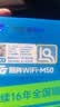 飞猫M50 【李乃文推荐】5G免插卡移动随身wifi6无线上网卡便携式热点车载wifi笔记本电脑通用流量 实拍图