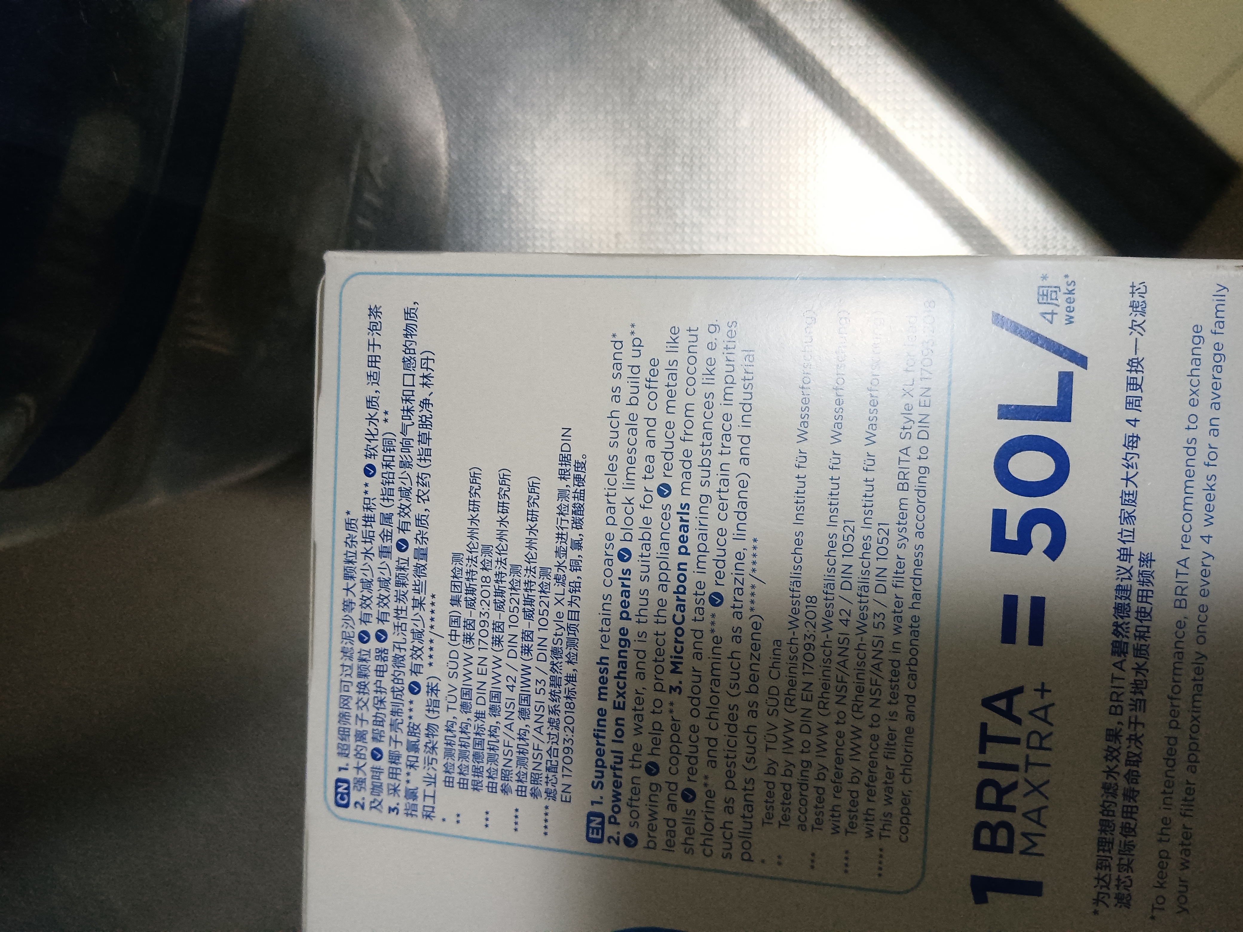 碧然德BRITA 家用滤水壶 净水壶滤芯 Maxtra 多效滤芯 6枚装 实拍图