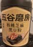 五谷磨房黑芝麻糊五黑粉无糖核桃芝麻黑豆粉代餐粉600g 实拍图