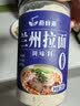 蔚鲜来正宗兰州牛肉拉面汤料包250g 【0添加剂】家用煮方便面调料底料 实拍图