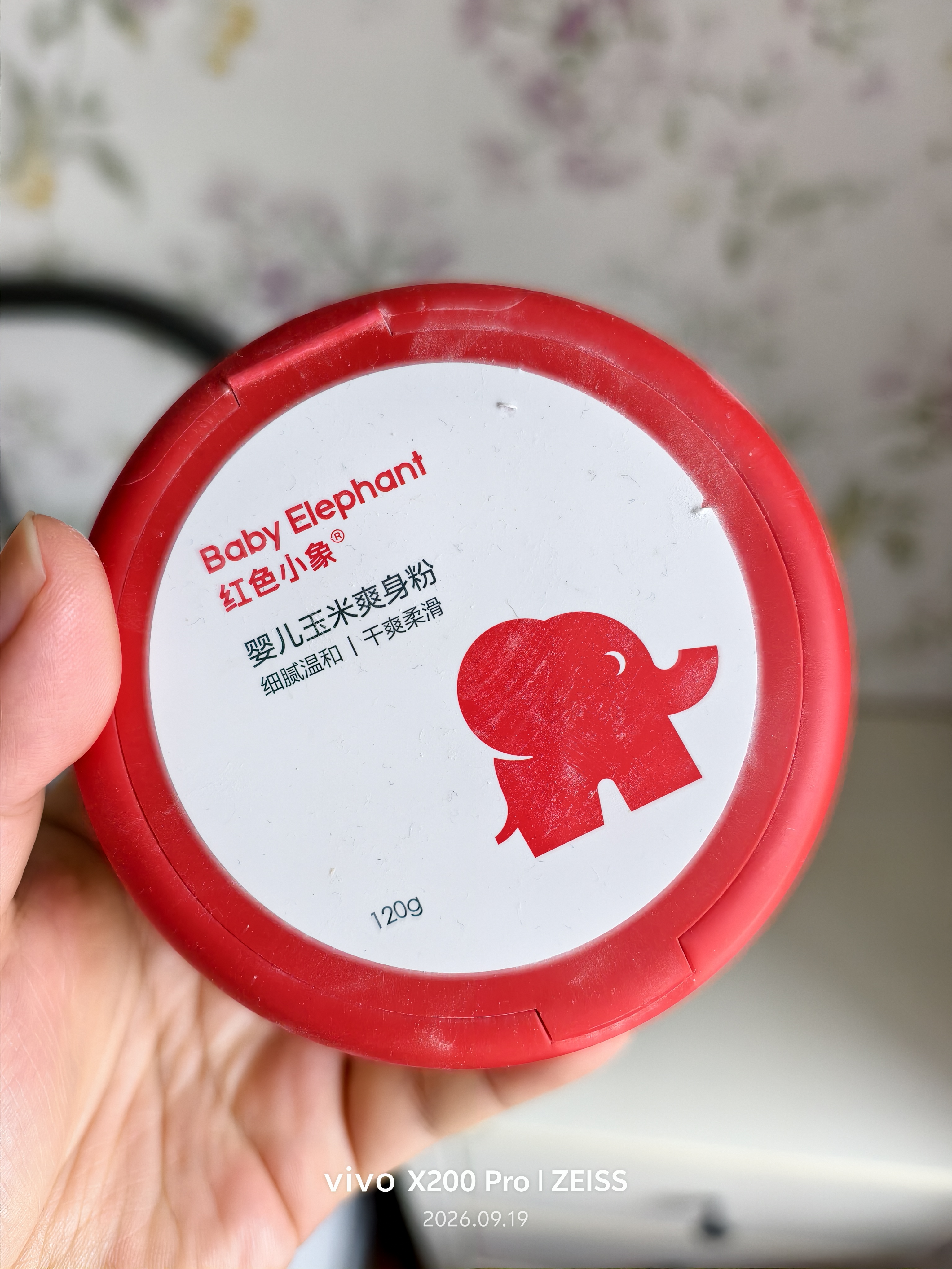 红色小象婴儿玉米爽身粉120g 新生儿天然不含滑石粉 痱子粉带粉扑祛热抑菌 实拍图