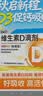 星鲨维生素D滴剂 30粒维生素d3儿童3-12岁1-3岁婴幼儿0-6个月青少年11-17岁促钙吸收京东自营大药房全年龄段可用 实拍图