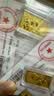 菜百首饰“财富”投资金条 足金Au999.9黄金金砖 投资 收藏礼品 “财富”金条 50克(不支持7天无理由退换货) 实拍图