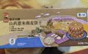 悠采中粮悠采无糖山药薏米燕麦饼干420g粗粮全麦饼干控糖人可食用 实拍图