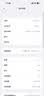Apple/苹果iPhone 17 Pro Max 256GB 星宇橙色 移动联通电信5G双卡双待手机 送礼好物 实拍图