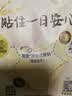 苏菲早安日魔术贴早安裤超熟睡0皮筋安心裤日夜裤型M码10条自营旗舰 实拍图