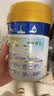 美素佳儿（Friso）皇家婴儿配方奶粉1段（0-6个月婴儿适用）800克 乳铁蛋白 新国标 实拍图