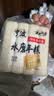 云山半宁波水磨年糕条炒年糕条方便速食材宁波慈城特产部队火锅配料500g 实拍图