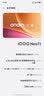 vivo iQOO Neo11 12GB+256GB 面对疾风2K 144Hz珠峰屏 骁龙8至尊版国家补贴iqooneo11学生游戏电竞手机 实拍图