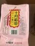 十月稻田 小麦仁 2斤 全谷物粗粮 东北杂粮米 大米伴侣 低脂粗粮 高蛋白质 实拍图