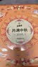老鼎丰（月满中秋10饼6味）595g京式广式中秋月饼礼盒送礼  中华老字号 实拍图