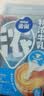 雀巢（Nestle）特浓奶球咖啡伴侣奶油球牛乳胶囊10ml*8颗*3盒 实拍图