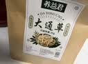 养益君大通草35g 产后通草下奶催乳追奶下奶汤可搭王不留行路路通中药材 实拍图