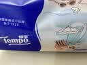 得宝（TEMPO）一博同款 抽纸无香4层100抽*18包M码 新旧包装混发  纸巾卫生纸 实拍图