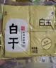 白玉100%卤水北豆腐385g*3盒 老豆腐火锅豆香浓郁非转基因速食 实拍图