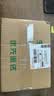 山姆大叔 金奖·哈斯牛油果【闪送】智利鳄梨非即食新鲜牛油果水果礼盒装 【金奖级】特级果丨约130-150g 6枚【80%选择-狠划算】普装 实拍图
