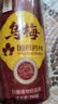 国药药材乌梅传统酸梅汤乌梅汤料干果茶干蜜饯休闲零食250g养生茶泡水喝 实拍图