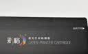 彩格m1136硒鼓适用惠普hp cc388a硒鼓88a m126a p1106 p1108 p1107 m1213 m1216 m202n m128fn打印机硒鼓墨盒 实拍图
